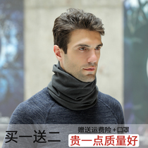 Around Neck Men Winter Han Edition 100 Hitch Warm Scarves to thicken the cervical spine Neck Sleeve Jane Around The Neck HAT WINTER