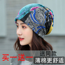 Cap Children Spring Fall Thin cover Breathable 100 Lap Casual Bag Headscarf Heaps Sleeping Hat Pregnant Woman Head With Moon Cap