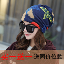 Cap Children Autumn winter Korean version Fashion multifunction stacking caps headscarf hat warm surrounding neck sleeves head cap postnatal month child hat