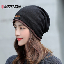 Gush hat Autumn Lunar Subcap Autumn winter paragraph postpartum spring autumn jacket Head cap Neck Cap Fashion Heaps Hat cap Baotou Cap