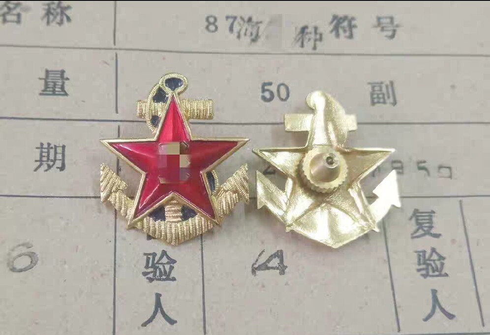 Retired inventory 87 collar flower 87 sea jun collar flower Last century metal badge vintage collar flower rare collection