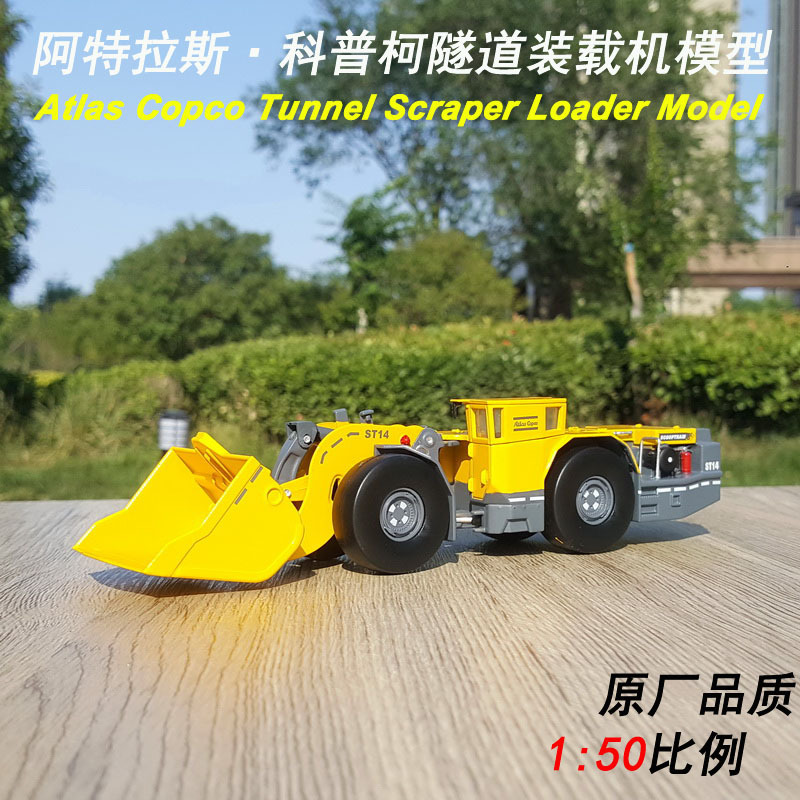 1:50 Atlas Copco Atlas Popular Science Ke Tunnel Shovel Loader Alloy Engineering Model