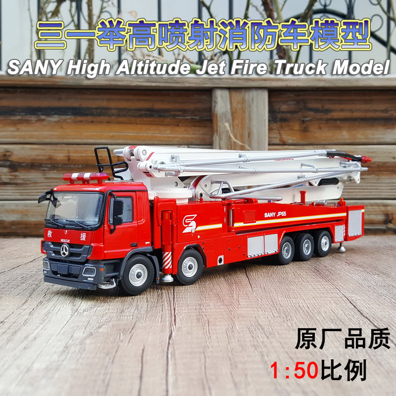 1:50 Scale Original Sany 65m Large-Span Elevated Fire Truck with Spray Function, Aerial Platform Vehicle, Mercedes-Benz Truck Model