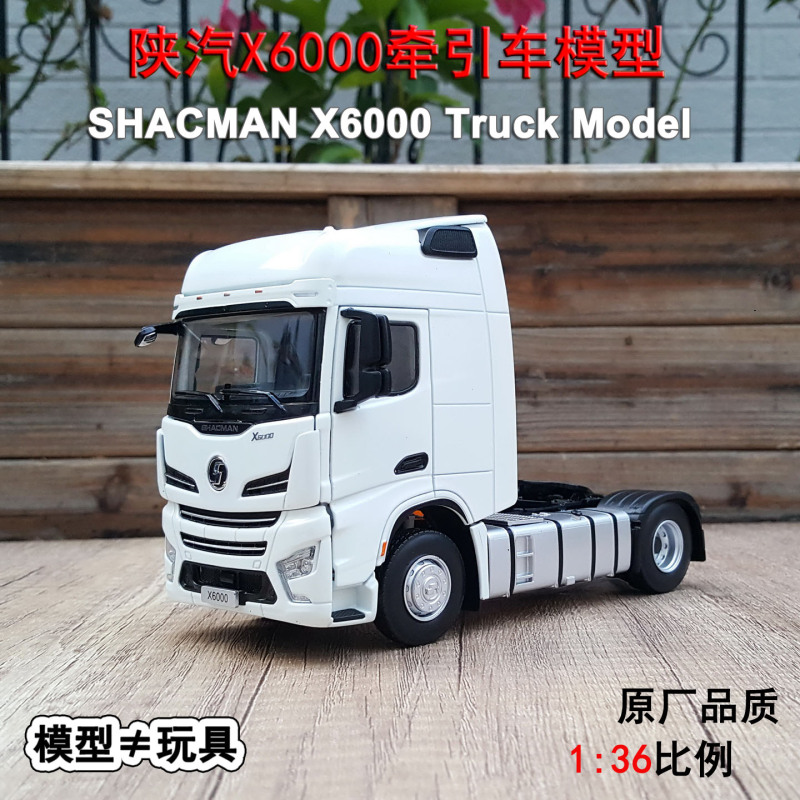 Original 1:36 Shaanxi Automobile Delong X6000 Tractor Truck X3000 Heavy Truck Transport Vehicle Model Overseas Version White Original 1:36 Shaanxi Automobile Delong X6000 Tractor Truck X3000 Heavy Truck Transport Vehicle Model Overseas Version White
