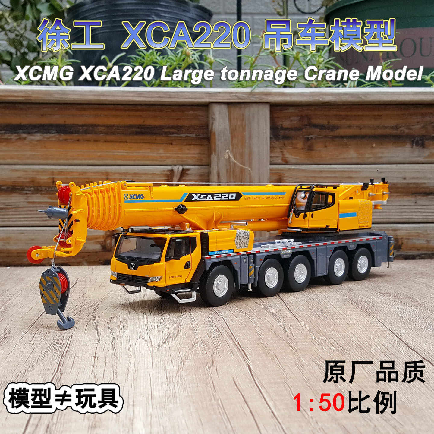 NZG 1/50 XCMG XCA 220 mobile crane クレーン車 Amazon.co.jp: NZG 1/50