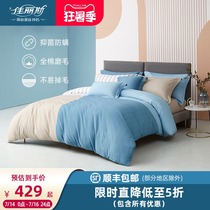 (Broken code straight down)Jialis brushed four-piece set of cotton pure cotton thickened 1 8m autumn and winter bedding
