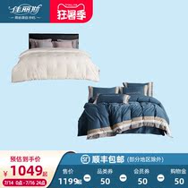 Jialis limited package with a combination of more preferential(100 pieces of soy spring and autumn quilt 60 pieces of cotton kit)