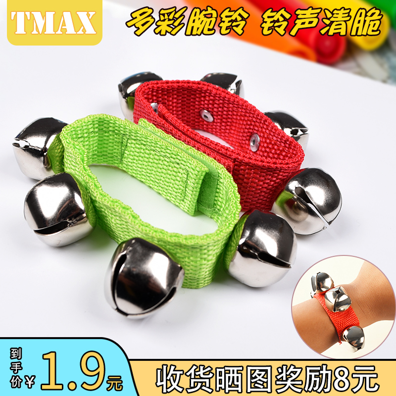 African Drummer Bell Instrument Wrist Bell Hand Bell Foot Bell Bell Gear Rhythm Bell African Drum Rhythm Bell