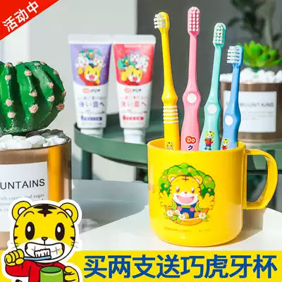 Japan Qiaohu baby soft toothbrush 6 months-1-2-3-4-6 years old infants and older than half 0 baby baby deciduous teeth