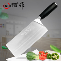 Garley Kitchen Knife Sang Knife Sharp Professional Chef Cutting Cutter Cutter Commercial Hotel Special Cutter Home Cutter