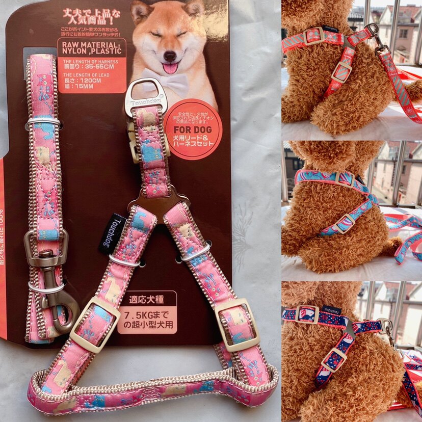 Touchdog它它遛狗牵引绳胸背项圈中小型犬泰迪狗链子通用宠物用品
