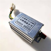 High power DC motor speed regulator 12v24v universal 10A sowing and fertilizing car heater fan