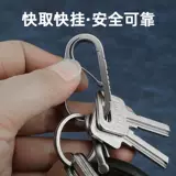 Мужской брелок, универсальная подвеска, новая коллекция