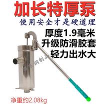 Pressure well water old manual booster pump pumping original hand pumping well head well with stainless steel rural well beating water absorber