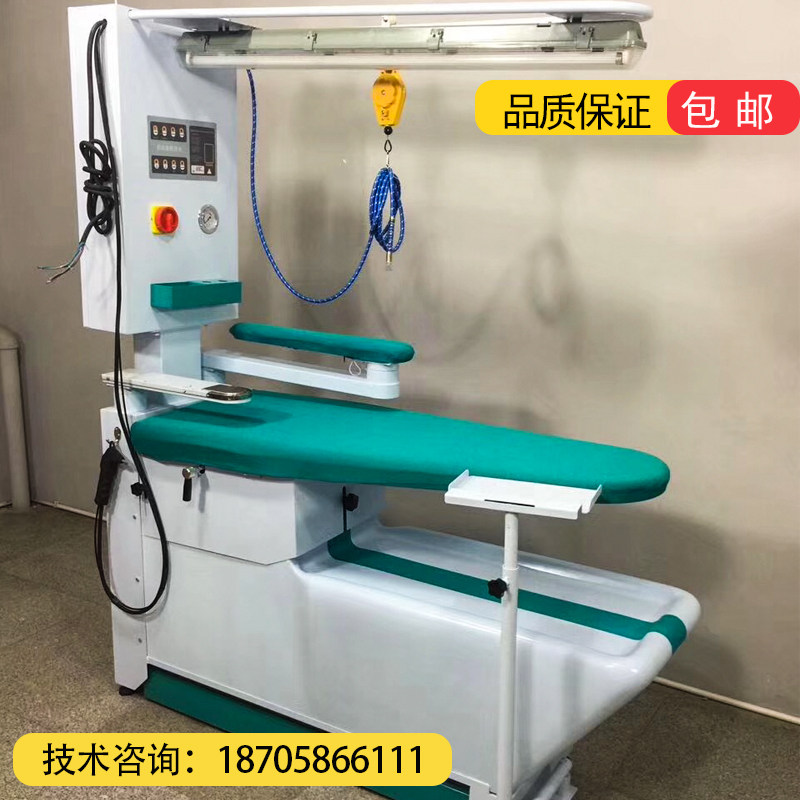Bridge multifunction organ type suction blast hot table electric heating with lamp frame dry cleaning shop special ironing equipment