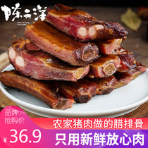 Chen Eryang Sichuan specialty firewood smoked spareribs bacon farmhouse handmade bacon 250g