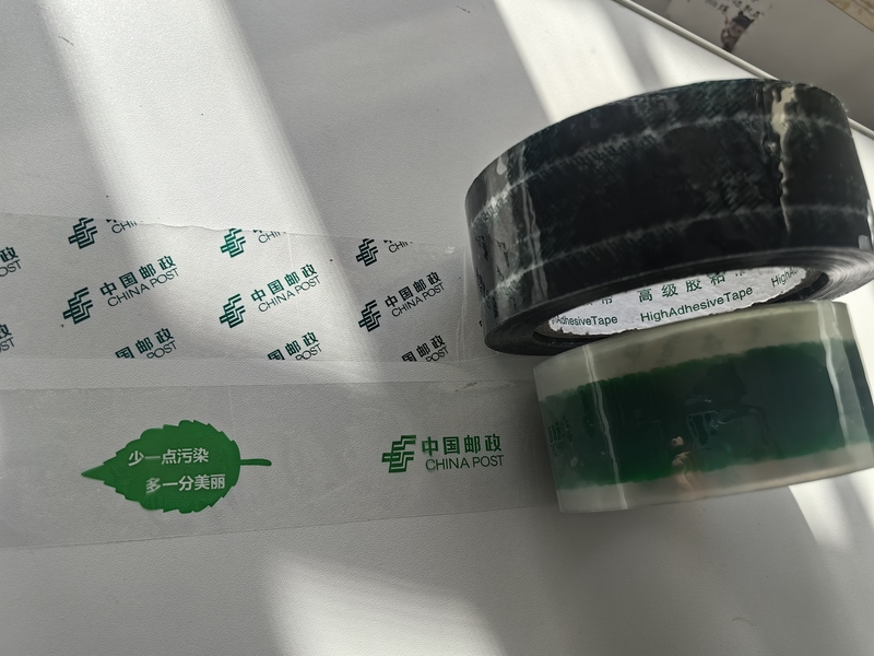 Postal Tape China Post Express Packing Tape Green Leaf Pattern Ems Packing Tape