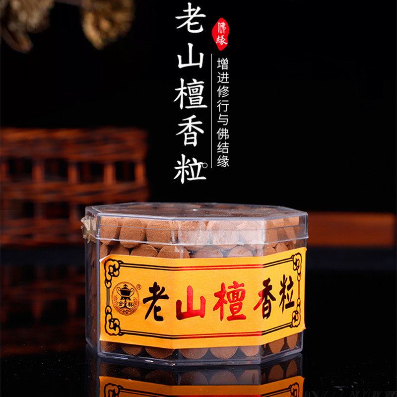Natural Laoshan Sandalwood pagoda incense grain Incense cone Incense Buddha incense Air purification aromatherapy deodorization