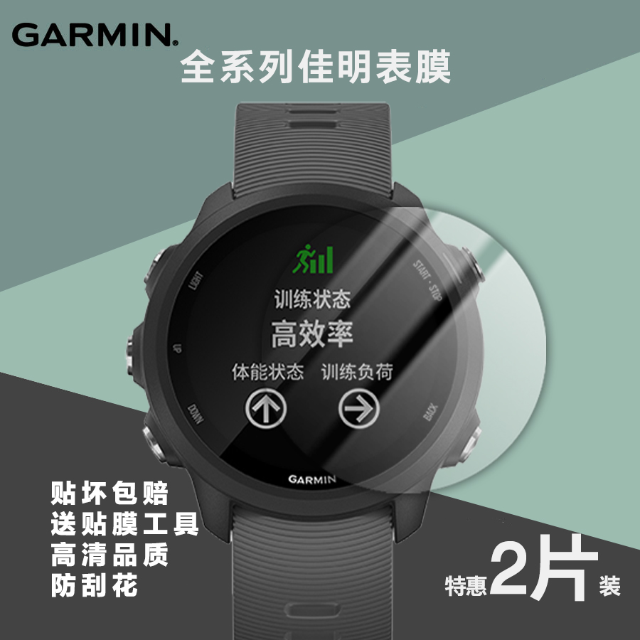 Canine watches film Membrane Steel Membrane High Definition 235lite 6S 645935245 smart4 Instinct Anti-Bursting Film