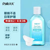 [Классическая модель-я Че Хризантема] чистящая, увлажняющая, прохладная и увлажняющая