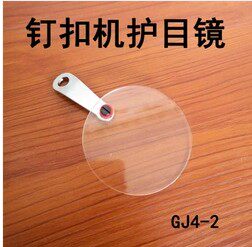 Dual GJ4 - 2 button machine goggles 4 - 2 button machine transparent shell shield on GJ4 - protective eye shell