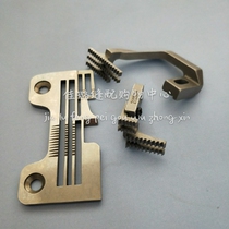 Industrial Sewing Machine Accessories Yamato AZ-8003H-04 Needle Board 2108003 Tooth 2109005 209006