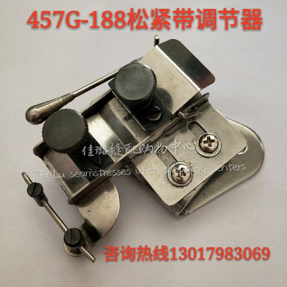 DAYU 457G-188 elastic band adjuster 457 type herringbone machine double head oak clamp