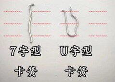Computer Flat Car Inverted Wire Holder Snap Wire Winder Snap Back Bottom Clip Wire Nail Spring Inverted Wire Instrumental Accessories Sewing Accessories