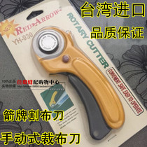 Original Taiwan Wrigley YH-930 hand push cutter wheel knife hob small round knife cutting cloth knife 45MM