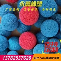 New Product Concrete Pump Truck Piping Wash Ball Natural Gas Piping Sparkling Ball Sponge Ball Skinning Rubber Ball