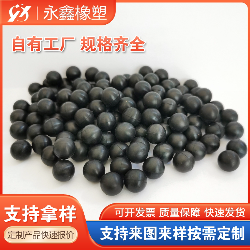 Pleasure Shooting Range Air Cannon Gun Bullets Black Rubber Ball Pressure Resistant Round Bullet Rubber Bullets Manufacturer Direct-Taobao