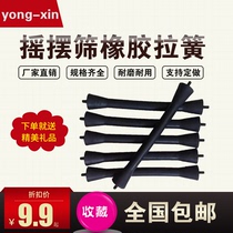 Swing screen Rubber tension spring shaker rubber spring oscillating screen with rubber stick with screw rubber tension spring