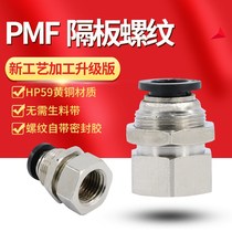 Pneumatic Internal Thread Plate Bulkhead Straight Butter Quick Insert Connector PMF6-01 8-02 10-03