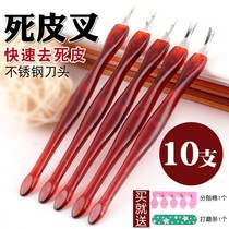 Dead Skin Fork exfoliating cuticle dead shovel nail trimming care manicure tool softener nutritious oil