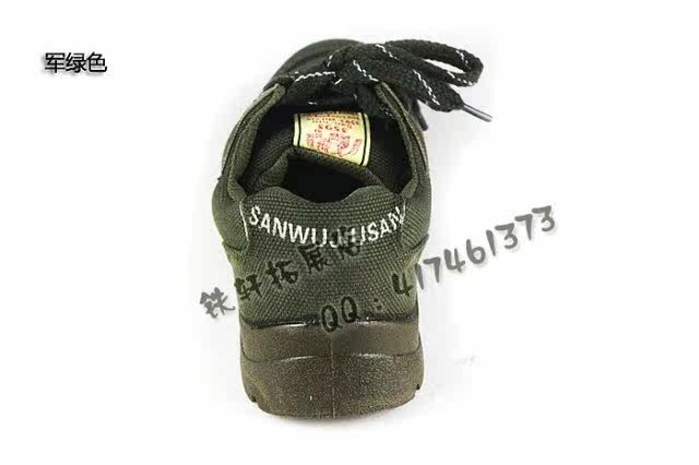 Boots militaires - Ref 1400481 Image 26