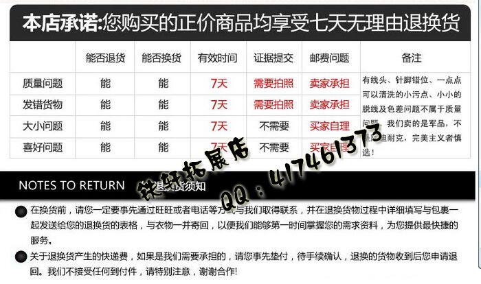 Boots militaires - Ref 1400481 Image 38