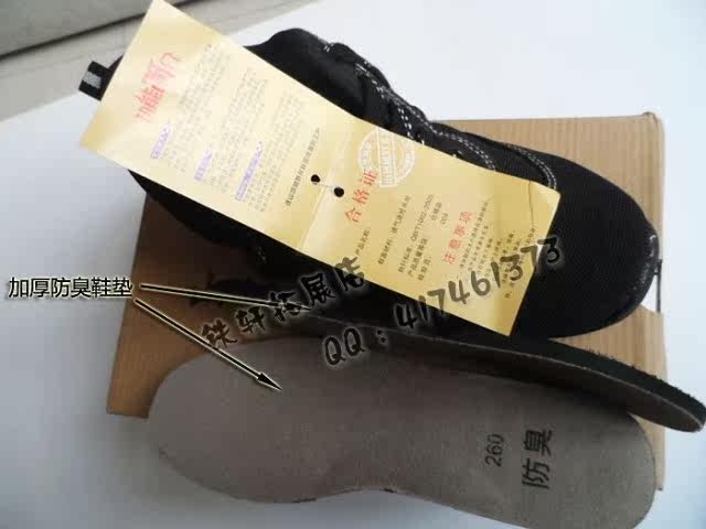 Boots militaires - Ref 1400481 Image 30