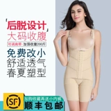 Корректирующее белье, корректирующее боди, сексуальное нижнее белье, послеродовой бондаж, тонкий утягивающий пояс на талию, большой размер
