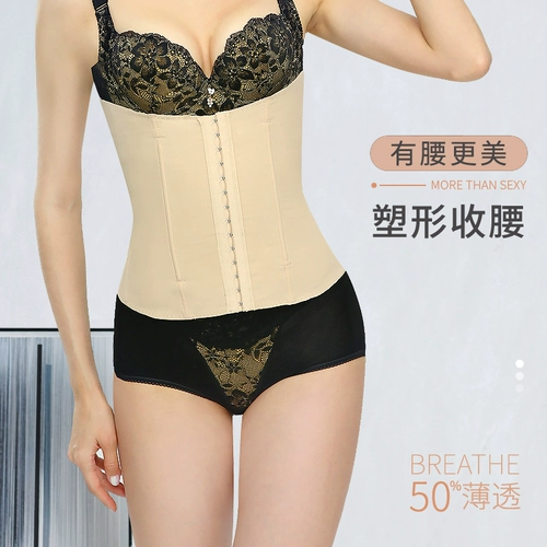 Импортный кофейный спортивный корсет, тонкий ремень для похудения, послеродовой бондаж, утягивающий пояс на талию, корректирующее белье для спортзала