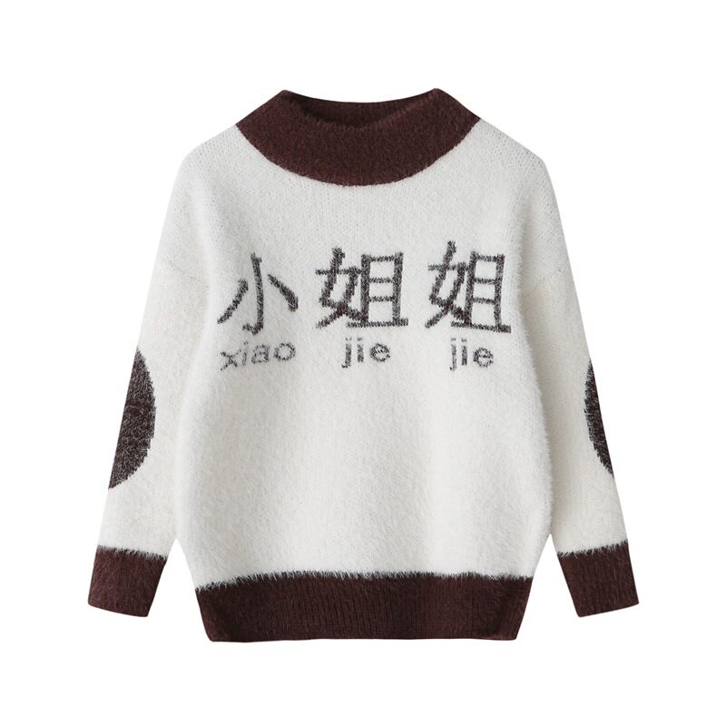 Girls sweater 2020 autumn and winter children's velvet thickened Foreign school mink velvet middle and large children's base sweater