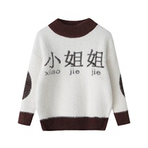 Girls sweater 2020 Autumn and Winter children plus velvet thickened foreign gas mink velvet
