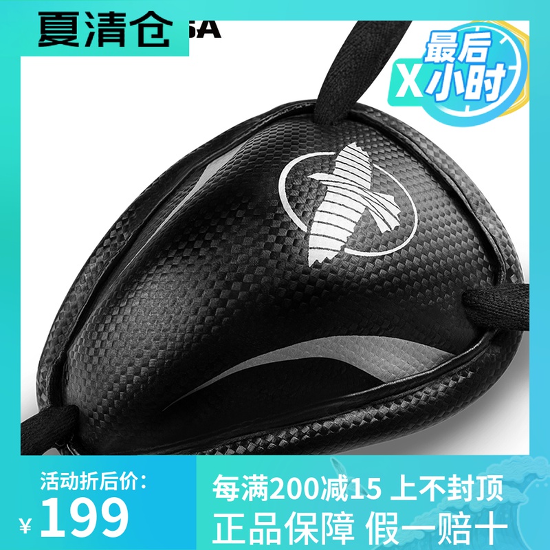 HAYABUSA HAYABUSA Crotch Protector Safety Armor Cup Boxing Crotch Protector Adult shield Men's protector