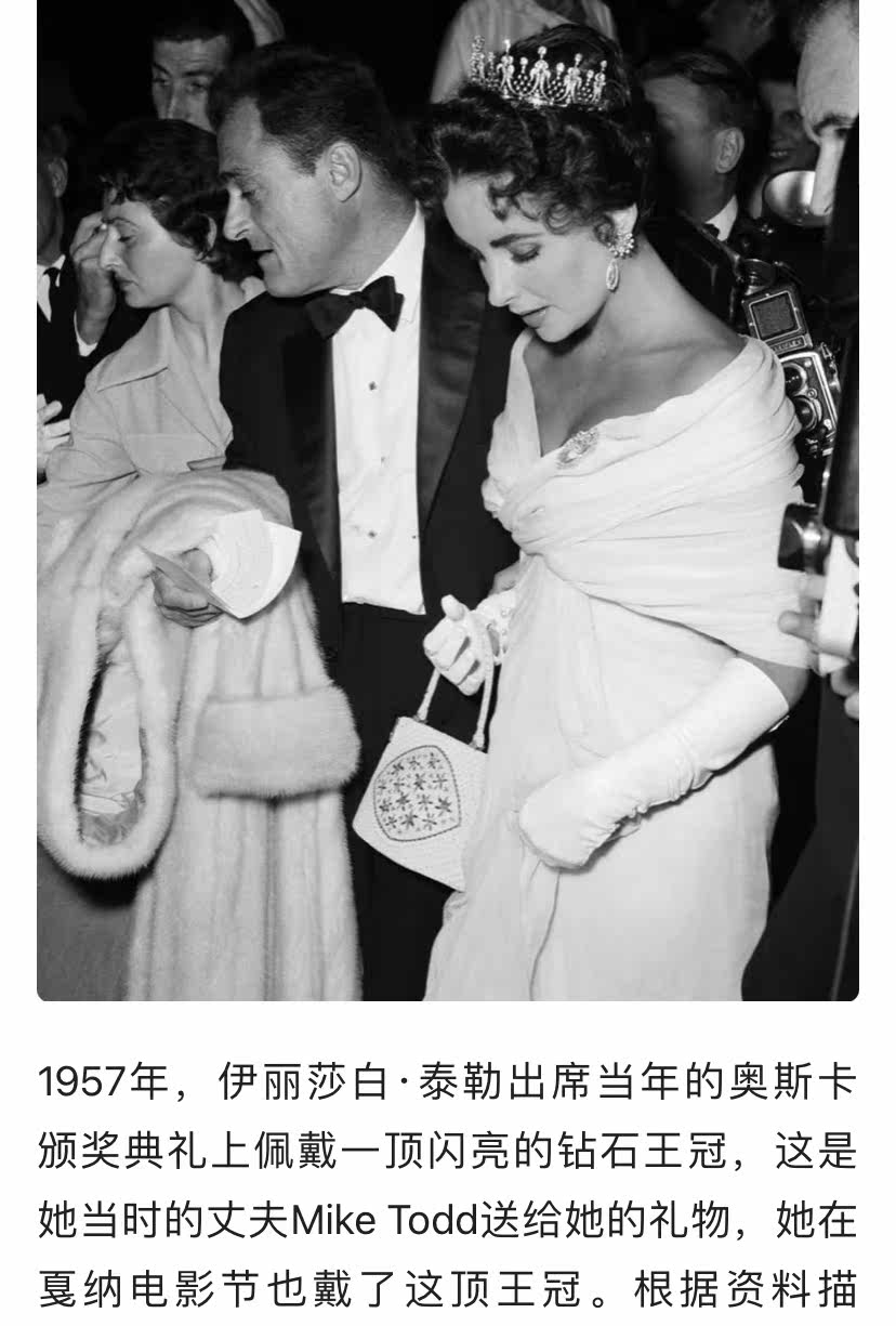 Другие настраиваемые украшения 欧洲明星伊丽莎白泰勒同款白金皇冠高端新娘婚礼头饰锆石王冠生日 Doreen