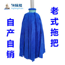 Mop Home Round Head Pure Manual Increase The Old Water Absorbent Hair Towels Without Dropping The Mulwood Wood Flooring Tiles Tot The Mound Cloth