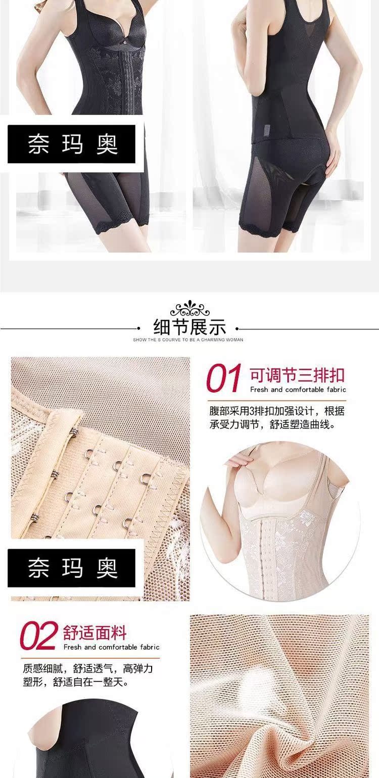 JLE.18 phiên bản nâng cao body body định hình bụng chia phù hợp với set đồ sau sinh sửa chữa giảm eo giảm béo bụng đồ lót mùa thu mới áo ngực dán