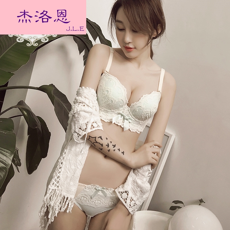 Ensemble intime - Ref 3152985 Image 1