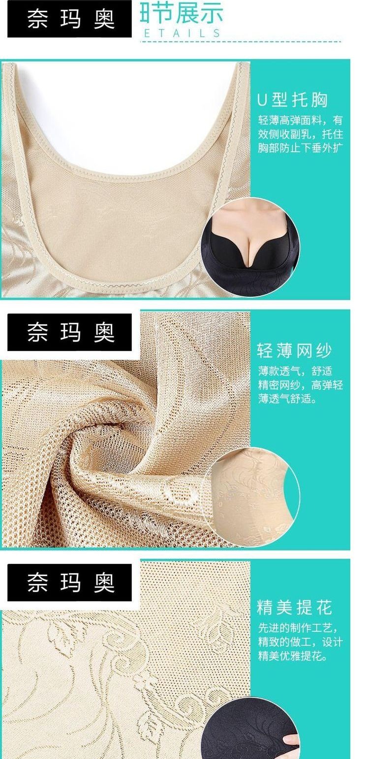 JLE.M hè với tay áo body định hình phù hợp với quần áo giảm béo cơ thể sau sinh chia bụng bộ sưu tập body áo gen định hình toàn thân