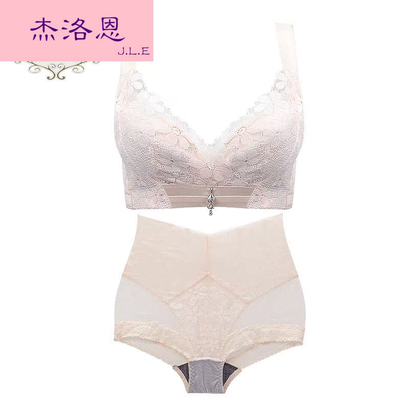 Ensemble intime - Ref 3153044 Image 1