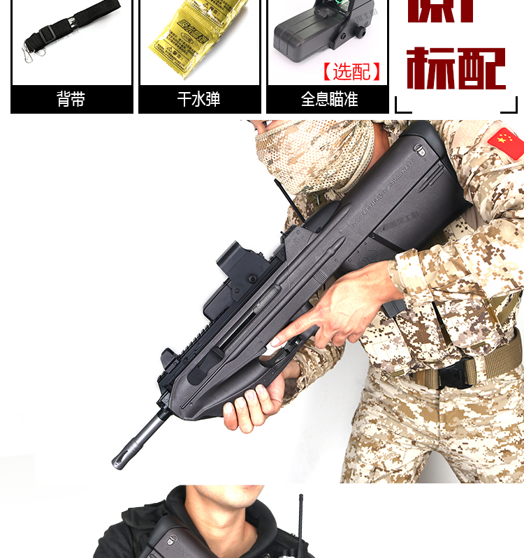 Súng bắn nước Ze Hua F2000 dưới sự cung cấp của tóc nổ điện người lớn sống cs nước trứng lấy trẻ em súng đồ chơi súng bắn đạn nhựa liên thanh