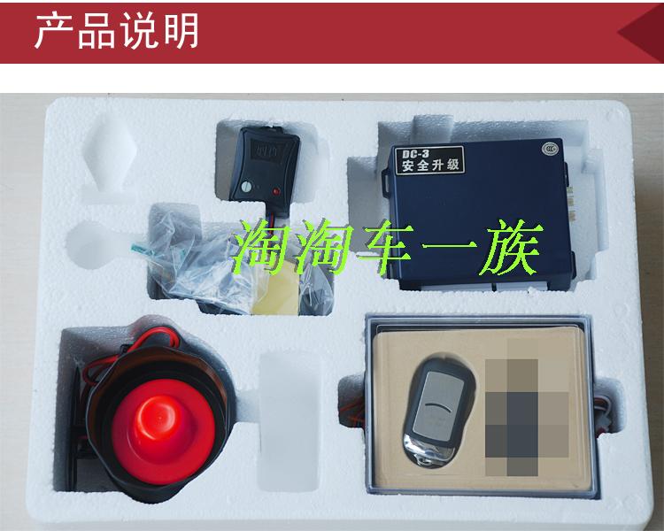 Báo động ô tô PLC phiên bản nâng cấp của báo động 9940 với điều khiển từ xa xe nguyên bản với điều khiển từ xa dự phòng - Âm thanh xe hơi / Xe điện tử máy hút bụi bơm lốp ô tô